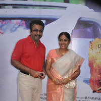 Ra Ra Audio Launch | Picture 43136